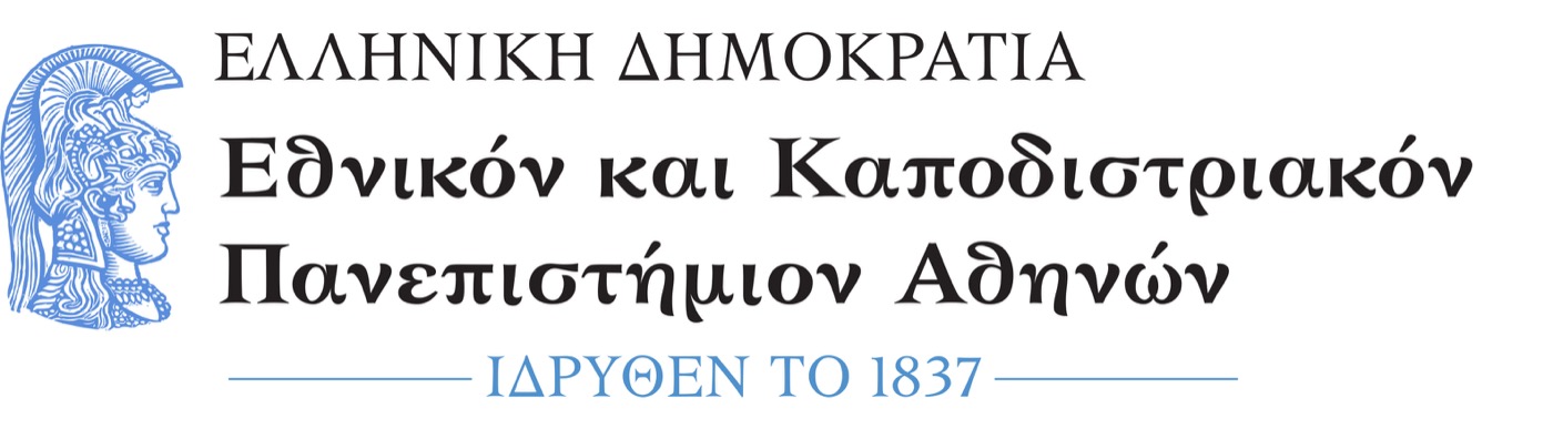 Εθνικό και Καποδιστριακό Πανεπιστήμιο Αθηνών